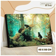 Картина по номерам на холсте с подрамником "Утро в сосновом лесу" И. И. Шишкин, К. А. Савицкий 40х50 см Школа талантов