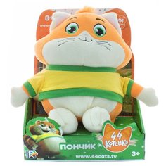 Музыкальная плюшевая фигурка Пончик (20 см) 44 Котенка