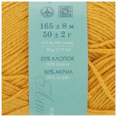 Пряжа "Нежная" 50% хлопок, 50% акрил 165м/50гр (447-Горчица) Пехорка