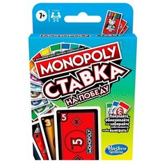 Настольная игра Hasbro Монополия Ставка F1699E76