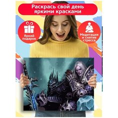 Картина по номерам Игра WOW World of Warcraft Артас - 6019 Г 30x40