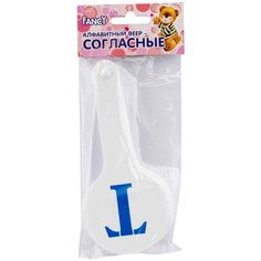 Алфавитный веер Fancy "Согласные" Action!