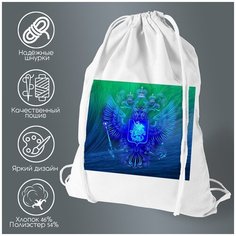 Сумка для обуви CoolPodarok Герб России