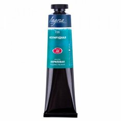 Акриловая краска № 720 Изумрудная 46мл «Ладога» в тубах, 46 мл Невская палитра