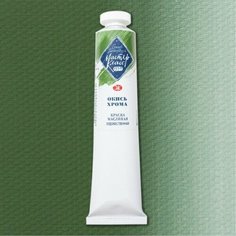 Масляная краска, Окись хрома, "Мастер-класс", туба 46 мл. Невская палитра