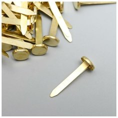 Брадсы для творчества металл "Золотые" набор 50 шт 2,5 см Арт Узор