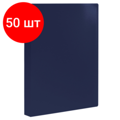 Комплект 50 шт, Папка 100 вкладышей STAFF, синяя, 0.7 мм, 225712