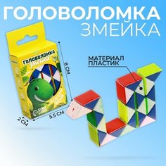 Puzzle Головоломка-змейка «Малыши», микс