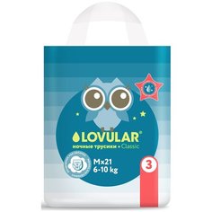 LOVULAR трусики ночные Classic, M, (6-10 кг), 21 шт., синий