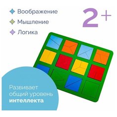 Сложи квадрат Б. П. Никитин 1 уровень макси, настольные деревянные развивающие игры для детей, головоломки-пазлы, сортер Smile Decor