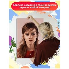 Картина по номерам Эмма Уотсон Гермиона - 6280 В 60x40