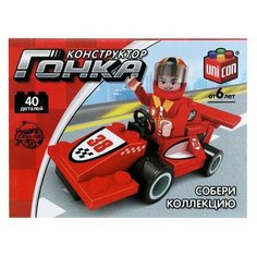 Конструктор Гонка «Красный болид», 40 деталей Unicon