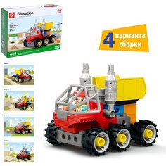 Конструктор «Строительная техника», 4 варианта сборки, 31 деталь Kids Home Toys