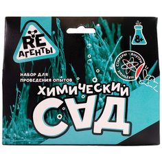 Опыты для детей / опыты и исследования / набор для опытов ВОЛШЕБНЫЙ МИР