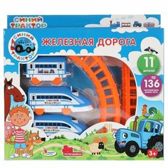 Железная дорога Играем вместе мультяшная Синий Трактор, длина пути 136 см (B1686117-R1)