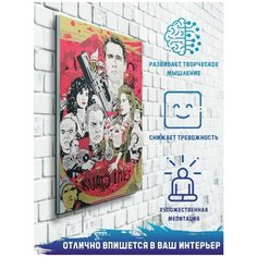 Картина по номерам на холсте Фильм Правдивая Ложь (Арнольд Шварценеггер) - 9352 В 30x40