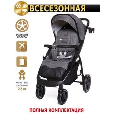 Прогулочная коляска Babycare Venga, темно-серый, цвет шасси: черный