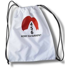 Мешок для cменной обуви сериал Игра в кальмара - 31143 Brut Boxers