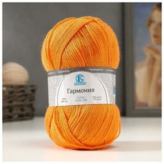 Пряжа "Гармония" 50% шерсть, 50% акрил 245м/100гр (035 оранж) Камтекс