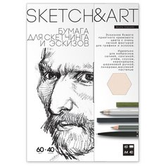 Бумага SKETCH&ART для скетчинга И эскизов В папке 60 гр. А4 (210х297 мм), 40 л, Арт. 4-40-149/02 Bruno Visconti