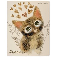 Дневник школьный Bruno Visconti А5 (168 х 218 мм) "котенок. Сердечки" 48 л, Арт. 10-160/20