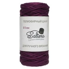 Пряжа Saltera Шнур полиэфирный 100 метров, цвет: Марсала (110), диаметр 3мм, без сердечника