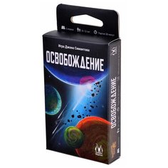 Настольная игра Магеллан "Освобождение" Magellan