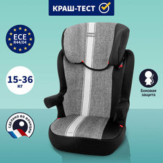 Детское автокресло NANIA RWAY FIRST Linea Grey от 5 до 12 лет, 15-36 кг, серый