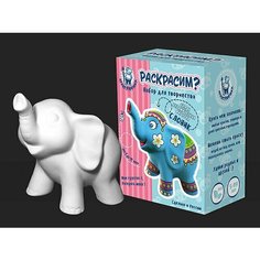 Раскраски Слоник фигурка Denco Store