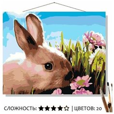 Картина по номерам на холсте "Зайка в цветах" 50Х40 см Selfica