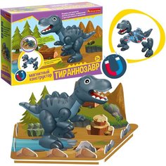 Набор игровой с магнитным конструктором BONDIBON / тираннозавр / Ребенок 3 года