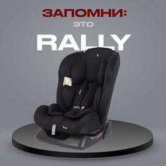 Автокресло детское Rant basic Rally арт. ZY19 группа 0+/1/2 от 0 до 7 лет вес 0-25 кг, Black РАНТ
