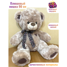 Плюшевый мишка с бантом 90 см мягкая игрушка Роуэни ok Toys