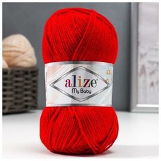 Пряжа "My baby" 100% акрил 150м/50гр (106) (2 шт) Alize