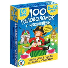 Настольная игра Дрофа-Медиа IQ Box. 100 головоломок с изюминкой. 6-12 лет