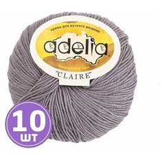 Пряжа Adelia CLAIRE (508), серый, 10 шт. по 50 г