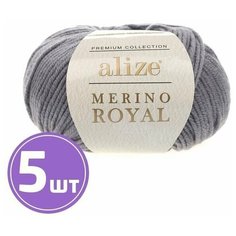 Пряжа для вязания крючком, спицами Alize Ализе Merino royal, средняя, шерсть 100%, цвет 87, сталь, 5 шт. по 50 г, 100 м