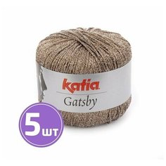 Пряжа Katia Gatsby (41), какао-серебро, 5 шт. по 50 г