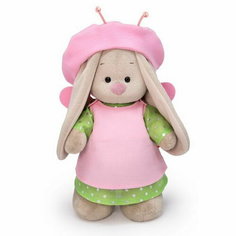 Мягкая игрушка "в костюме. Бабочка", 25 см Зайка Ми