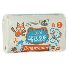 Детское крем-мыло с Д-пантенолом, гипоаллергенное, 90 г, 2 шт. Весна