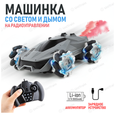 Радиоуправляемая машинка Вездеход с паром, светом и звуком Best Like