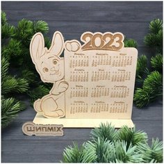 Настольный календарь из дерева 2023 Год Кролик, сувенир на Новый год Нет бренда