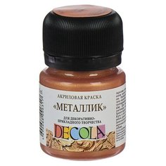 Невская палитра краска акриловая Metallic, DECOLA, бронзовый