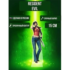 Фигурка акриловая Game Resident Evil Игра Обитель зла Клэр Редфилд Ok Real