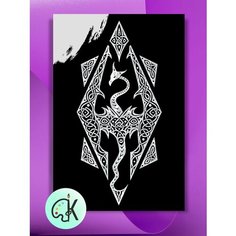 Картина по номерам на холсте Skyrim - BW Logo, 40 х 50 см КУЛЬТУРА ЦВЕТА
