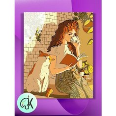 Картина по номерам на холсте Утро с котиком, 40 х 50 см КУЛЬТУРА ЦВЕТА