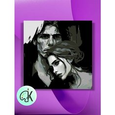 Картина по номерам на холсте Парень и девушка ЧБ, 40 х 40 см КУЛЬТУРА ЦВЕТА