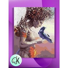 Картина по номерам на холсте Зарождение и птица, 40 х 50 см КУЛЬТУРА ЦВЕТА