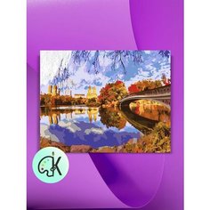 Картина по номерам на холсте Хельсинки осенью, 40 х 50 см КУЛЬТУРА ЦВЕТА