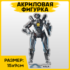 Фигурка из акрила статуэтка Игра Apex Апекс 15х9см 1-я Наклейка